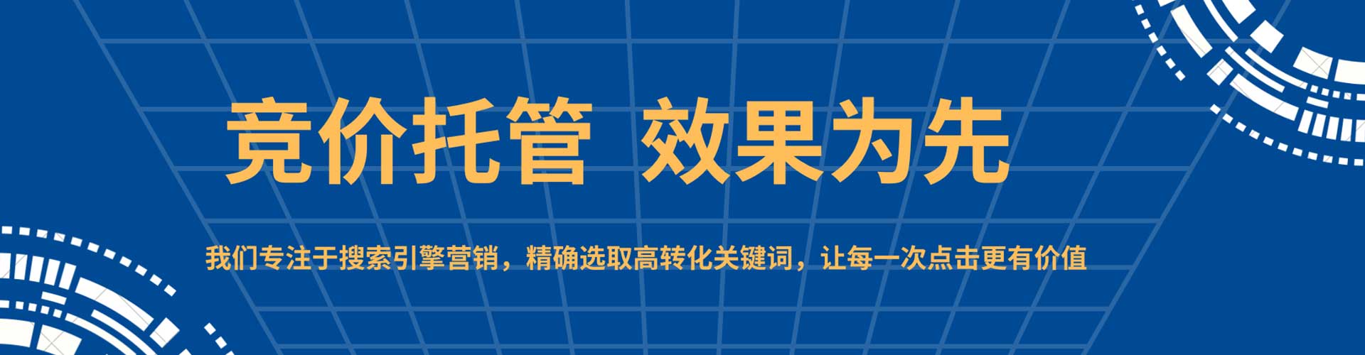 陕西百度网络推广